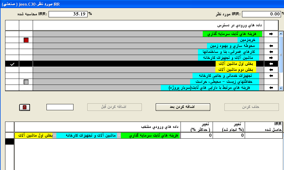 5 comfar