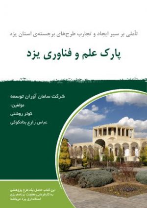 BOOK2