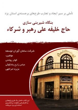 BOOK2